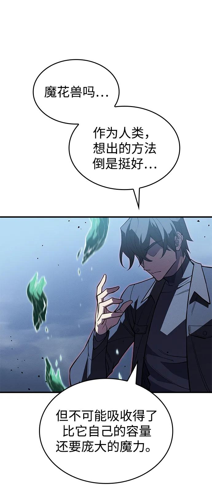 第 105 页