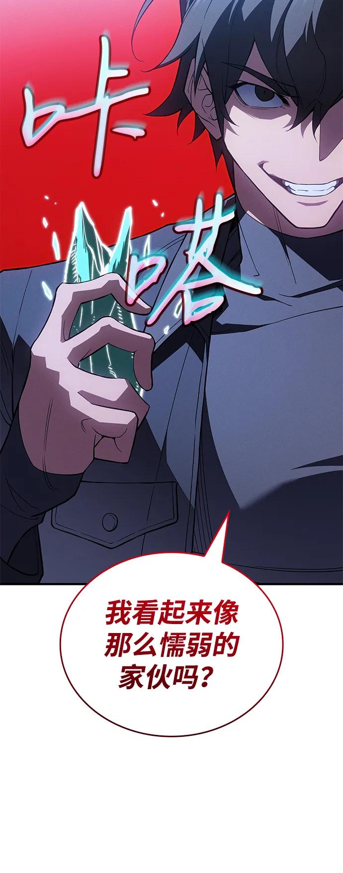 第 108 页