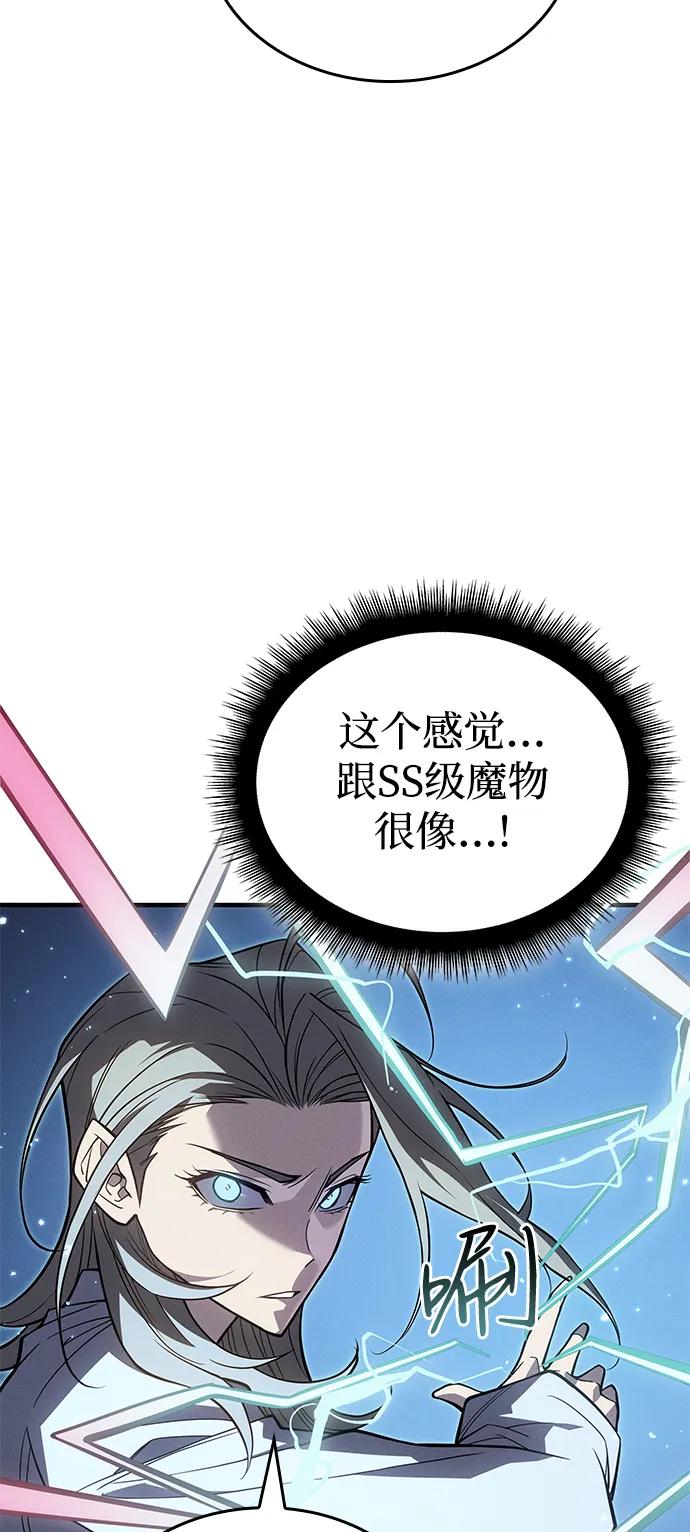 第 111 页