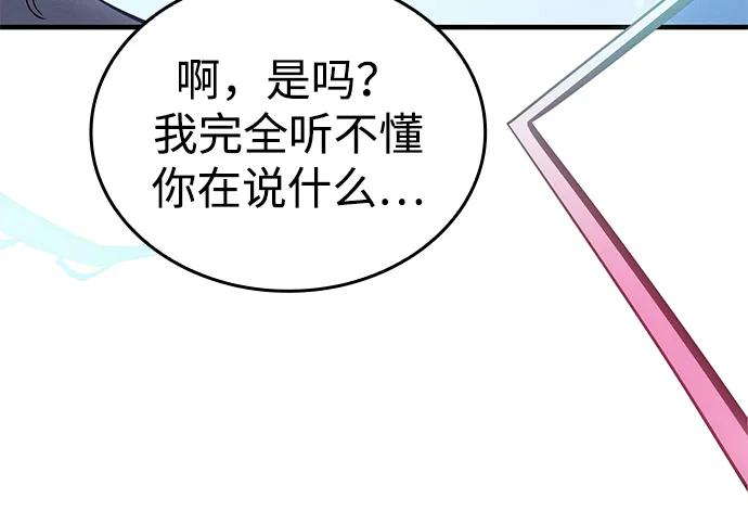 第 112 页