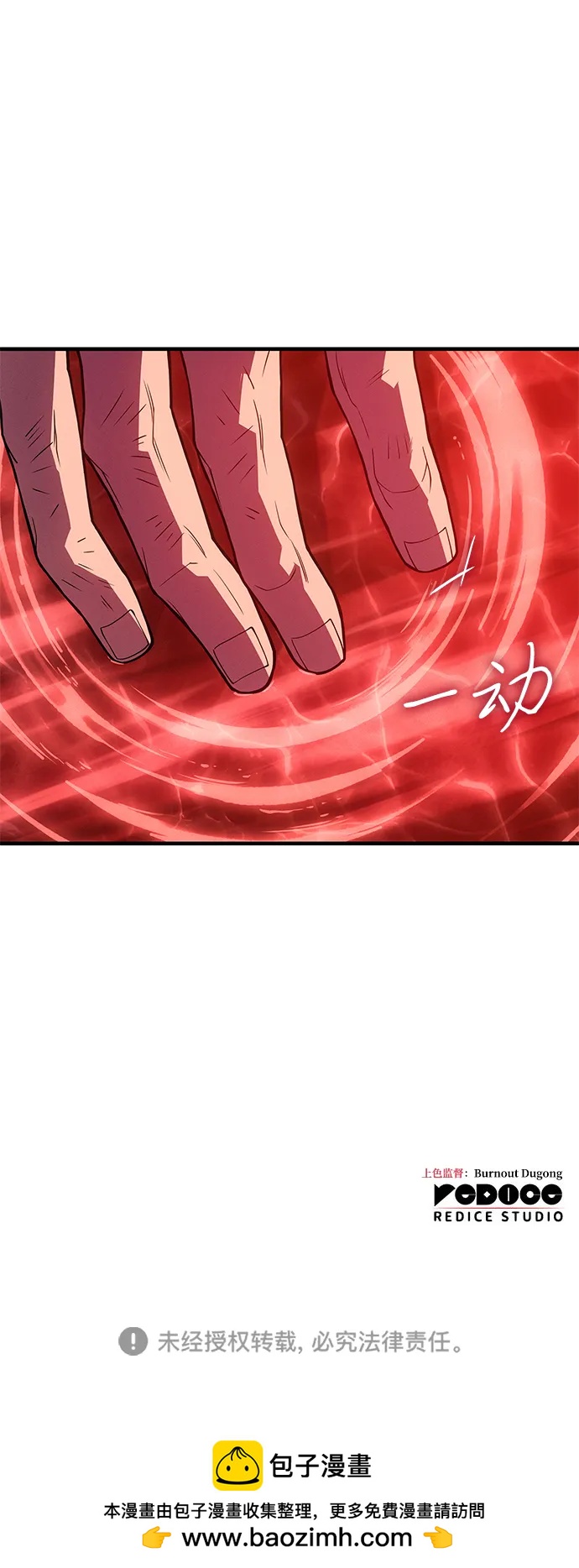 第 129 页