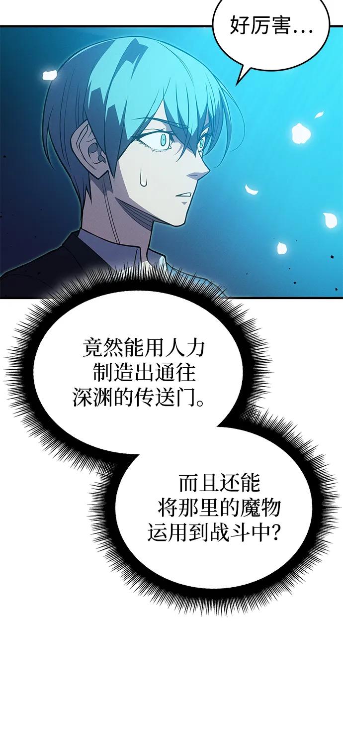 第 87 页
