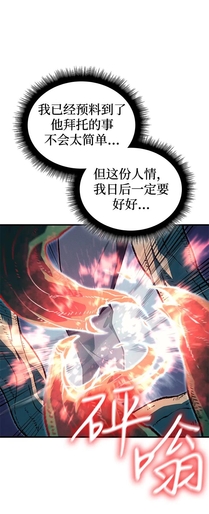 第 97 页