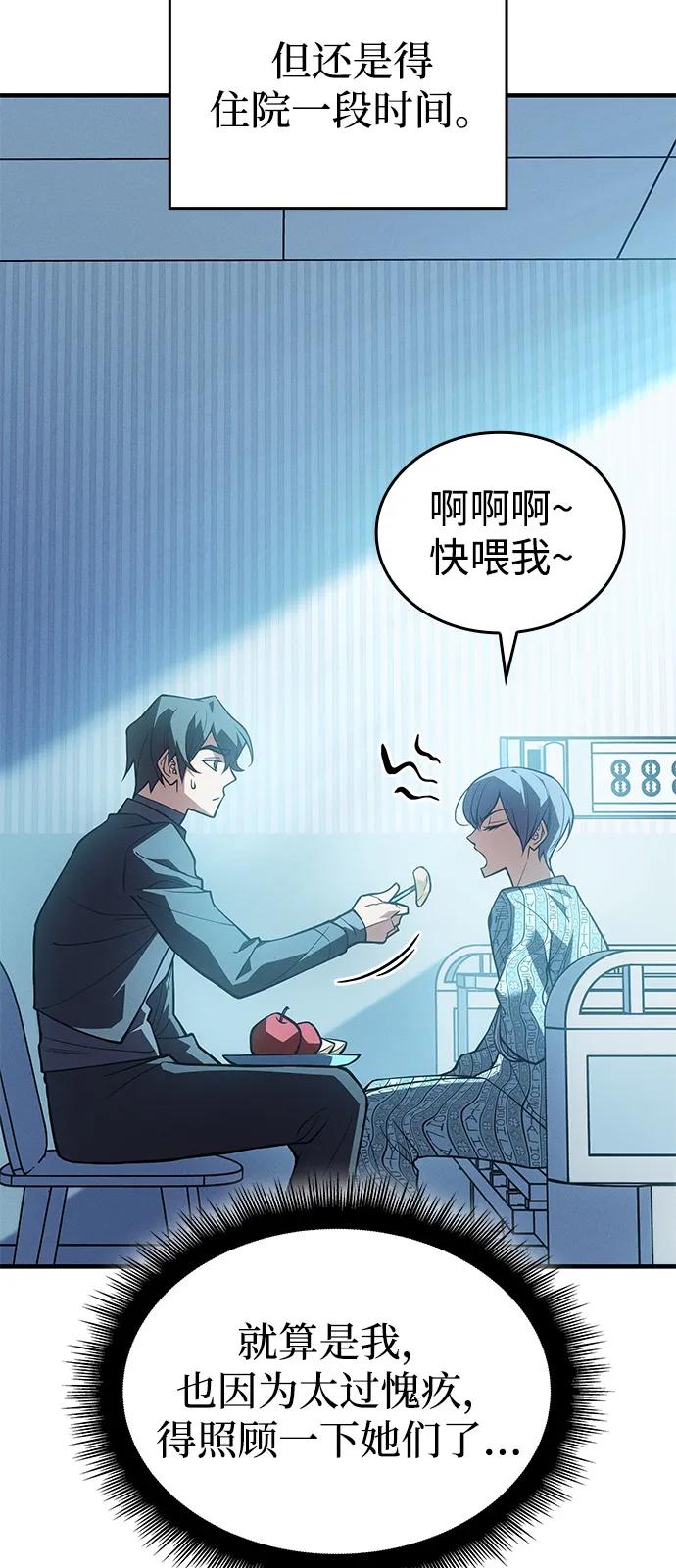 第 105 页