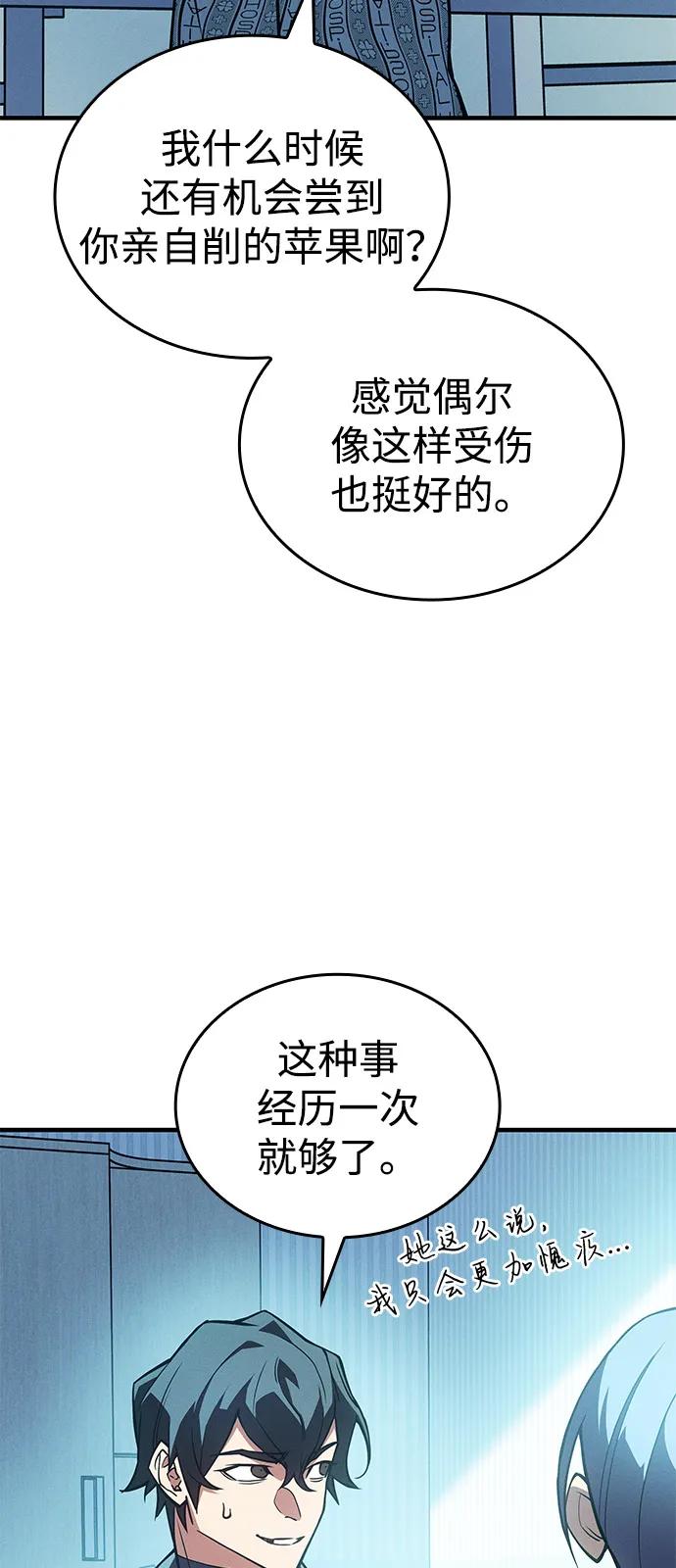 第 108 页