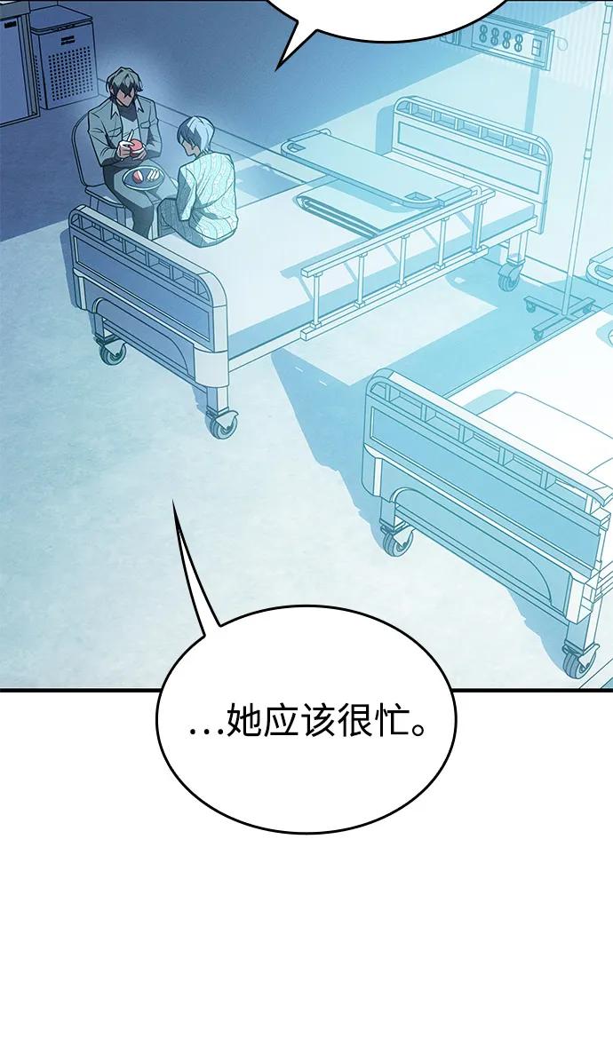 第 110 页