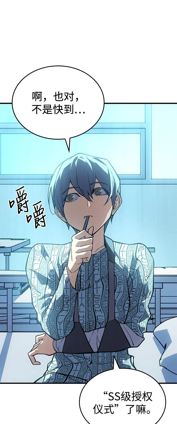 第 111 页