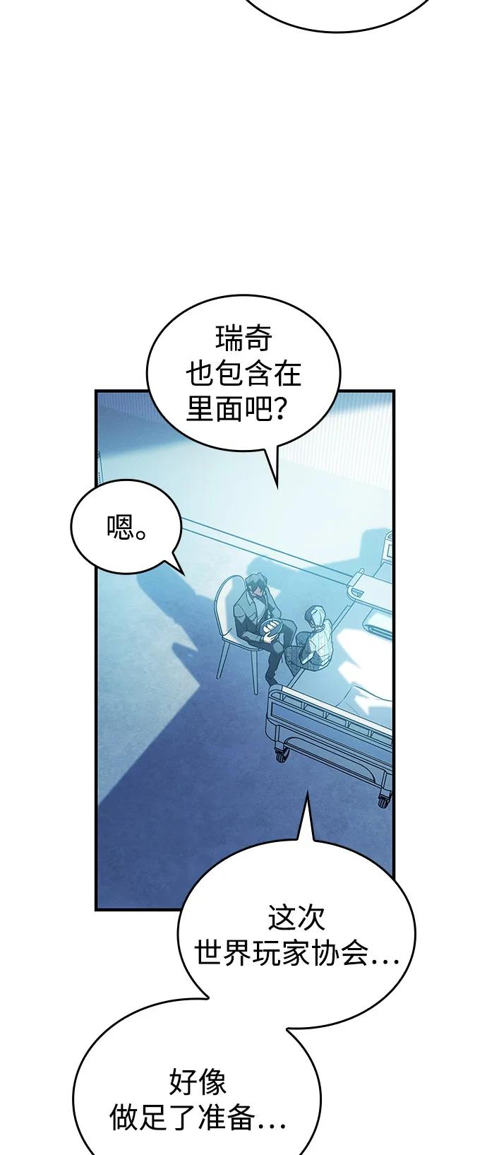 第 112 页