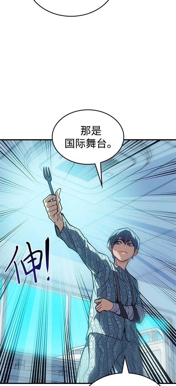 第 113 页