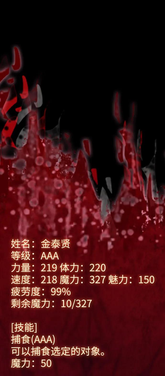 第 85 页