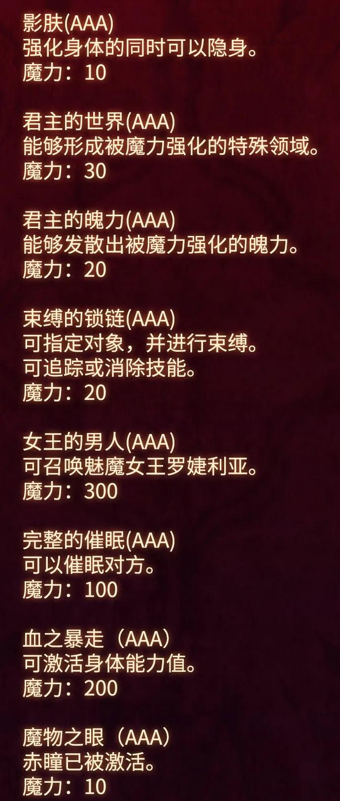 第 86 页