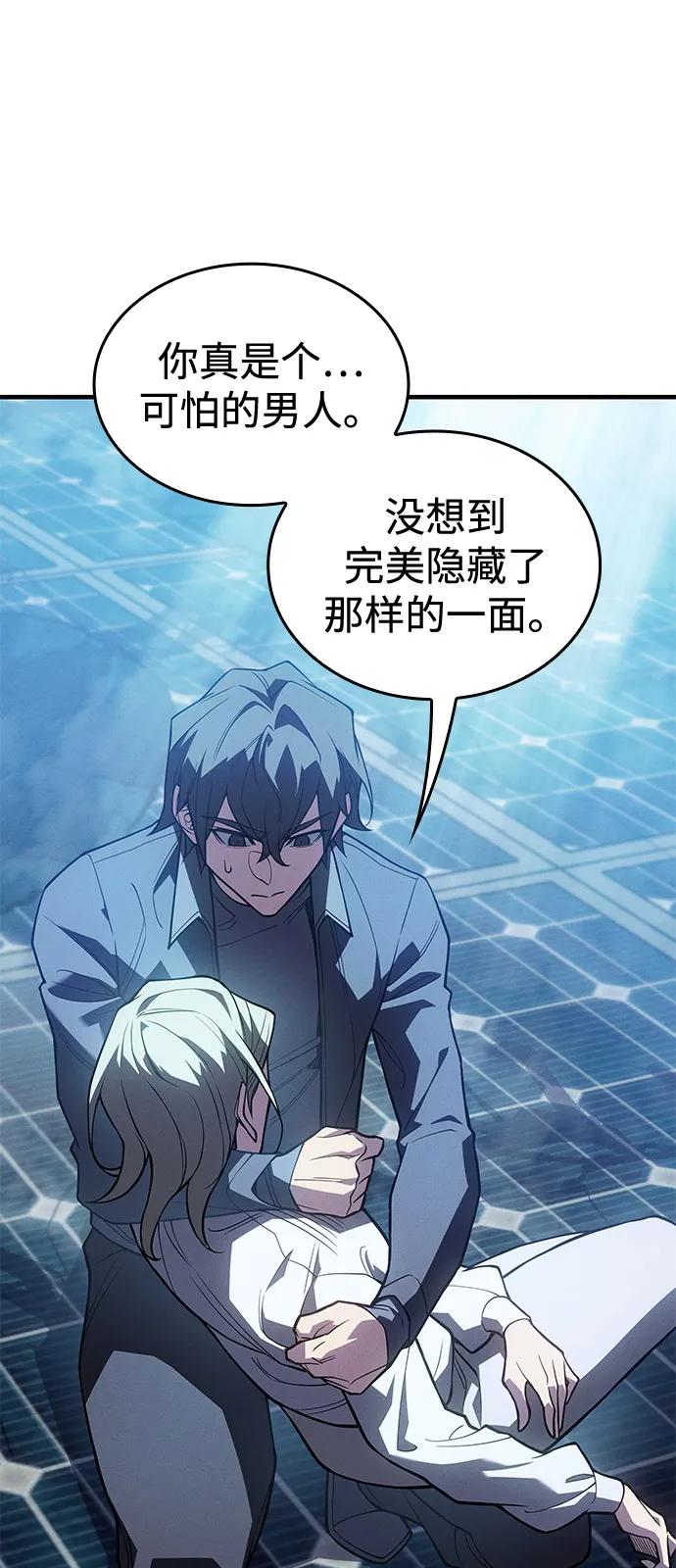 第 94 页