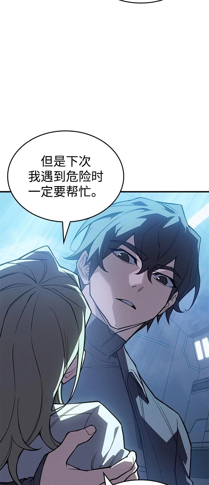 第 97 页