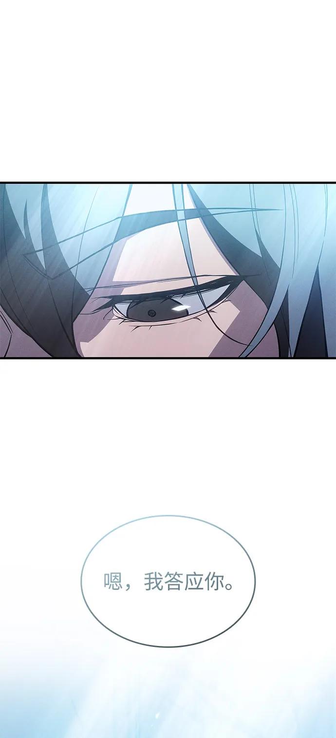 第 99 页