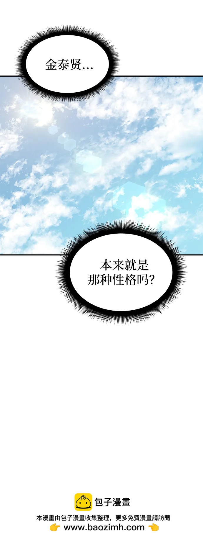 第 100 页