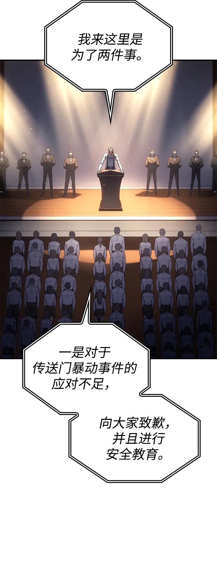 第 106 页