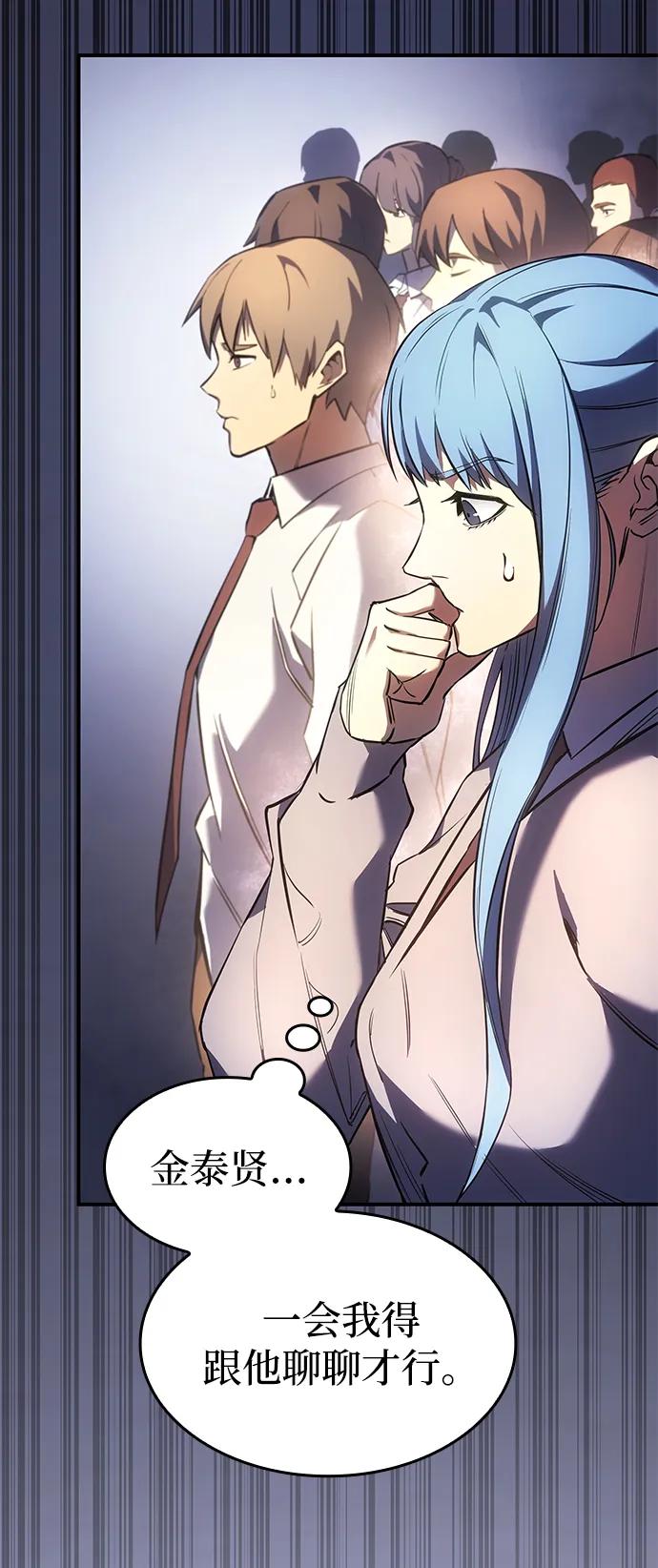 第 112 页