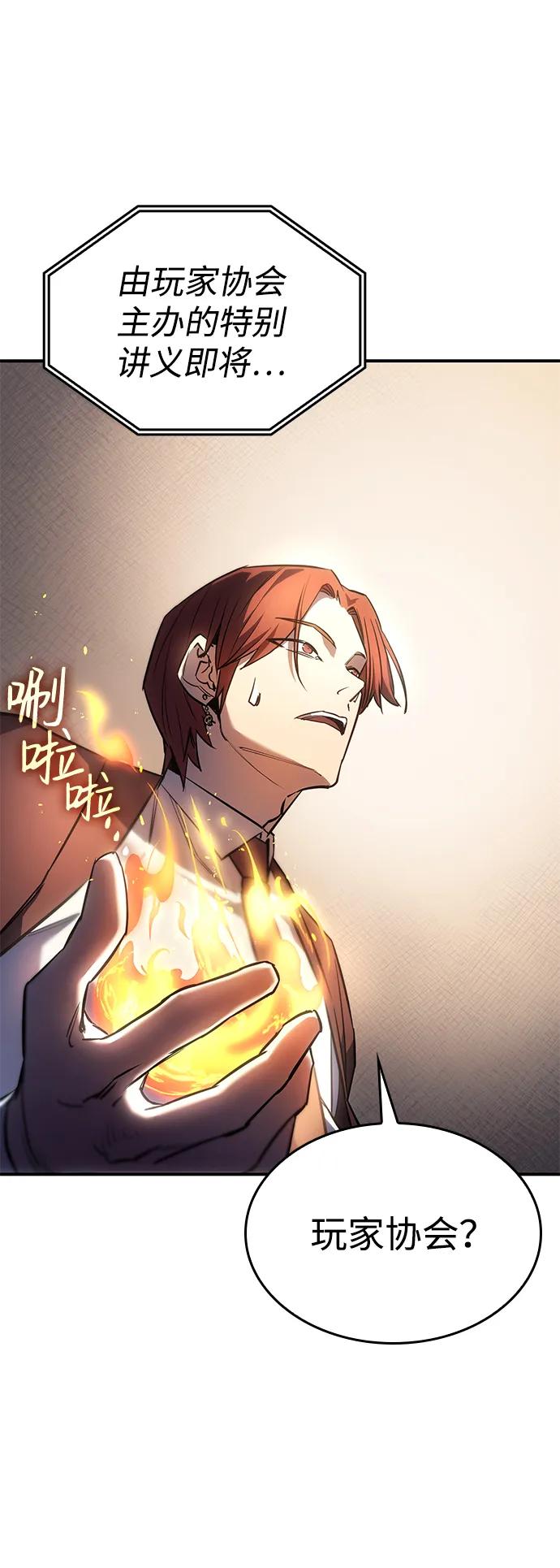 第 87 页