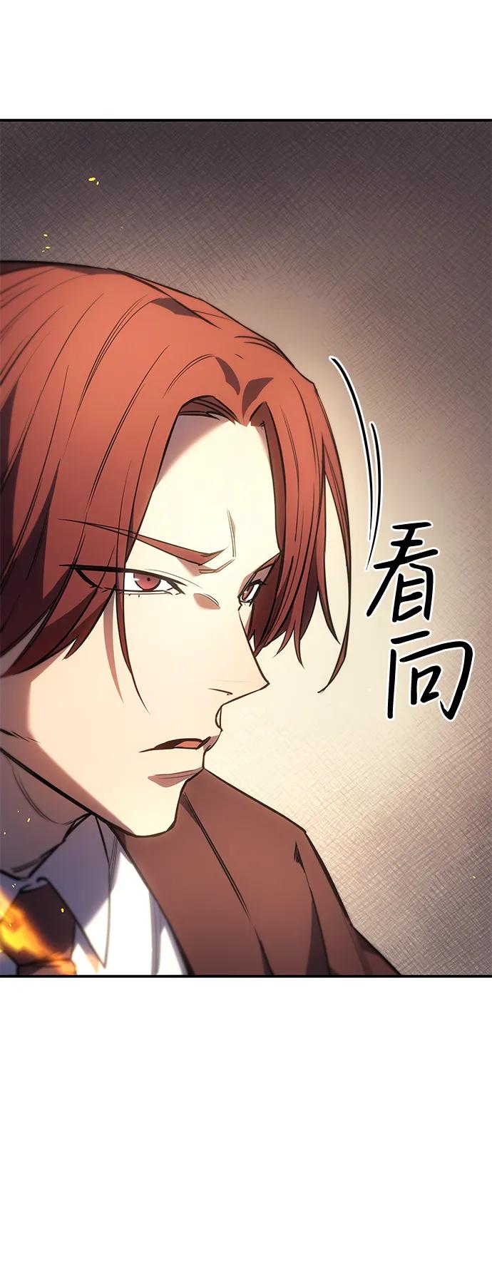 第 88 页