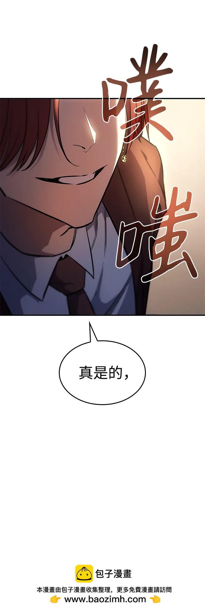 第 90 页