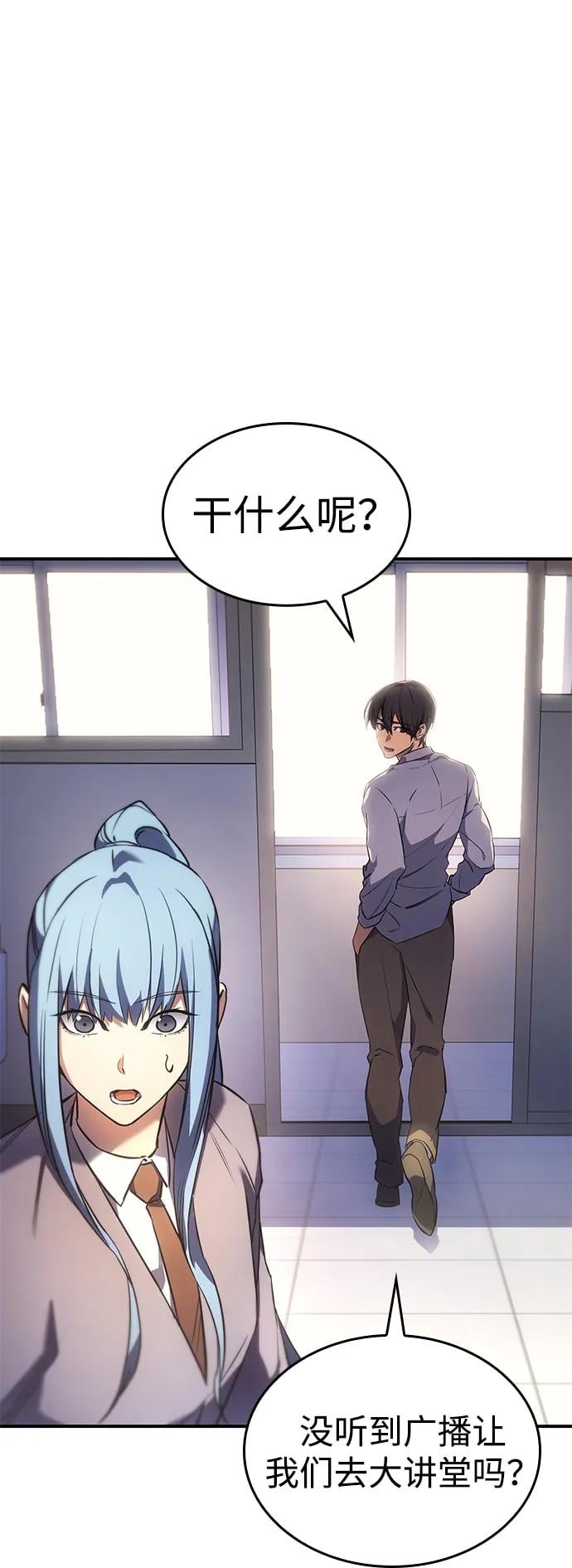 第 97 页