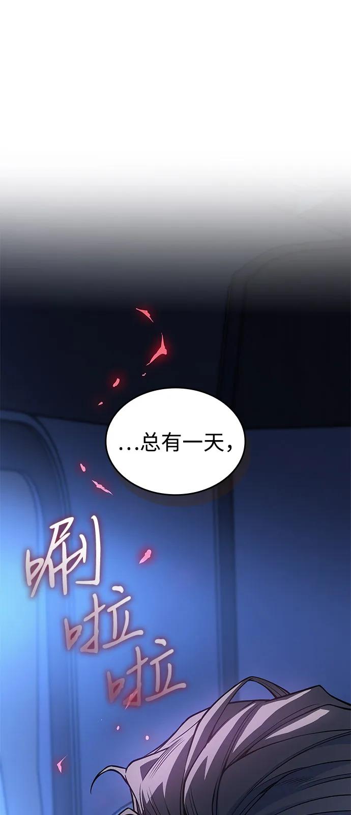 第 103 页