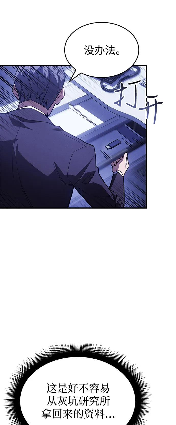 第 110 页