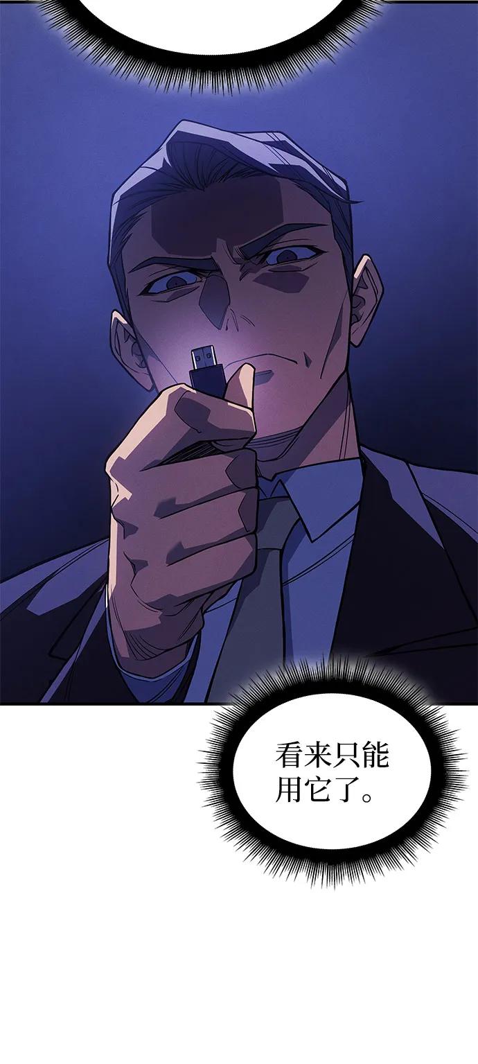 第 111 页