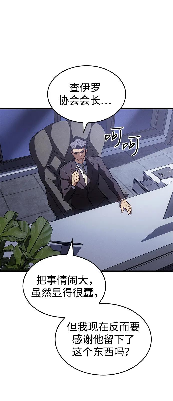 第 112 页