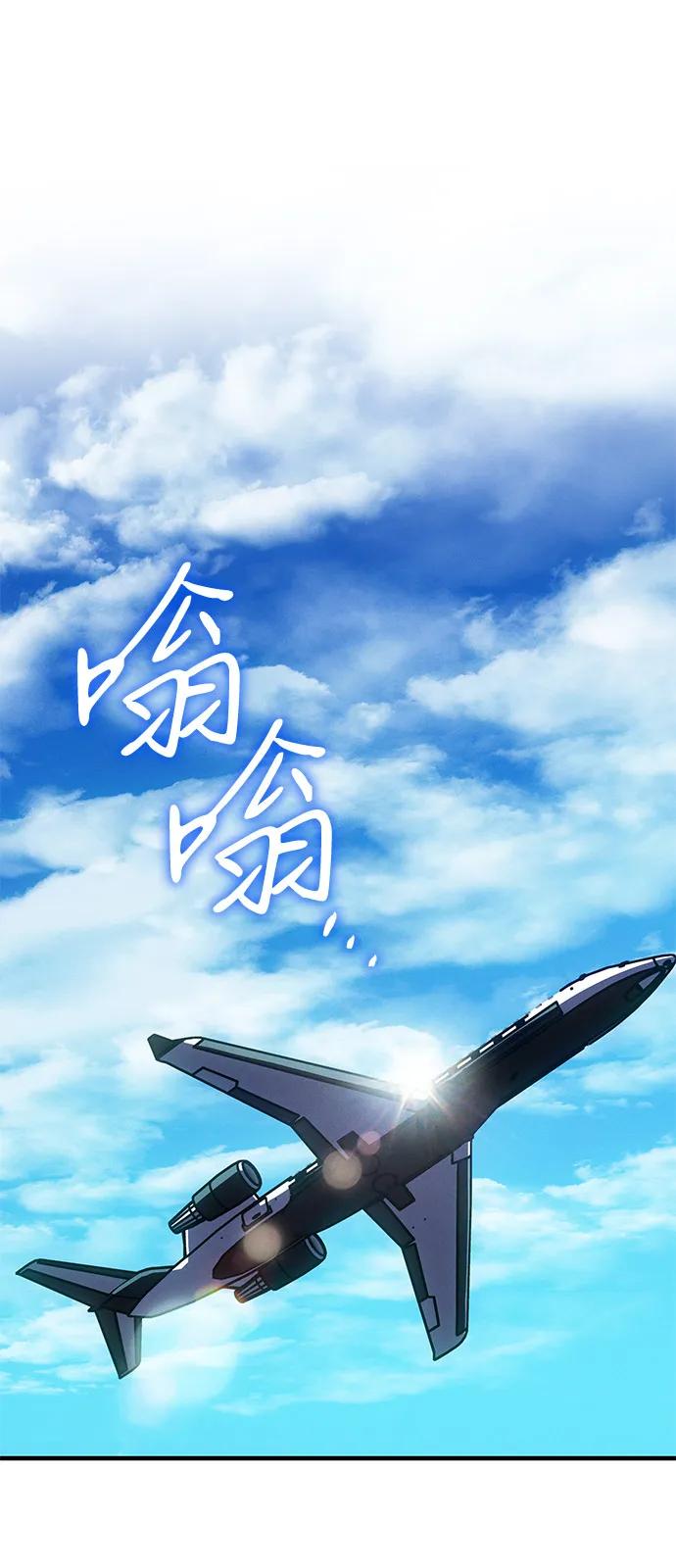 第 88 页