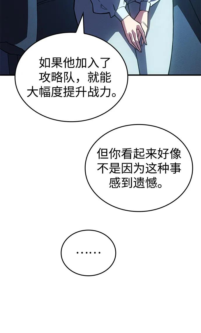 第 91 页