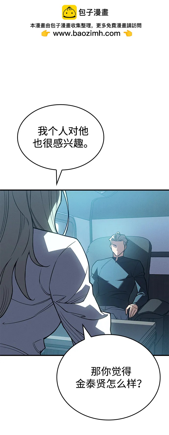 第 92 页