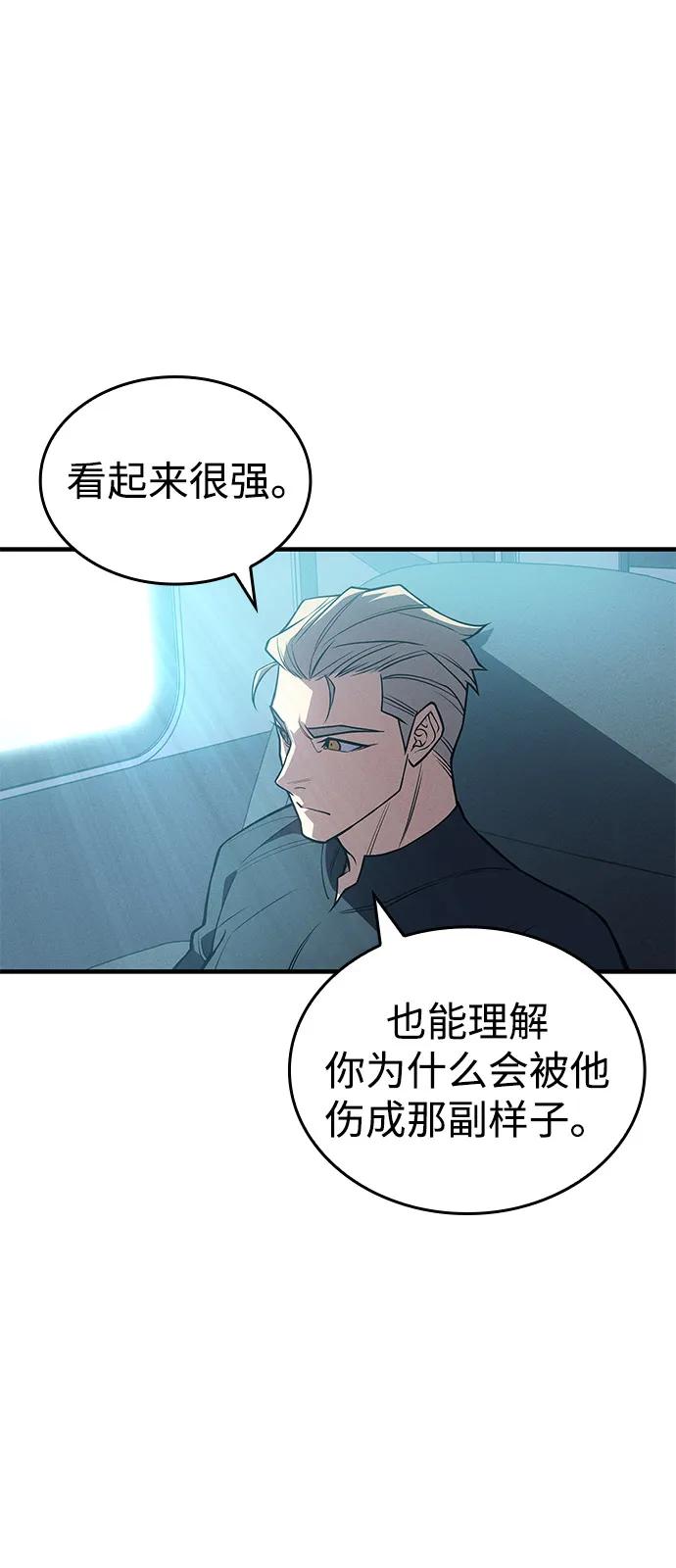 第 93 页