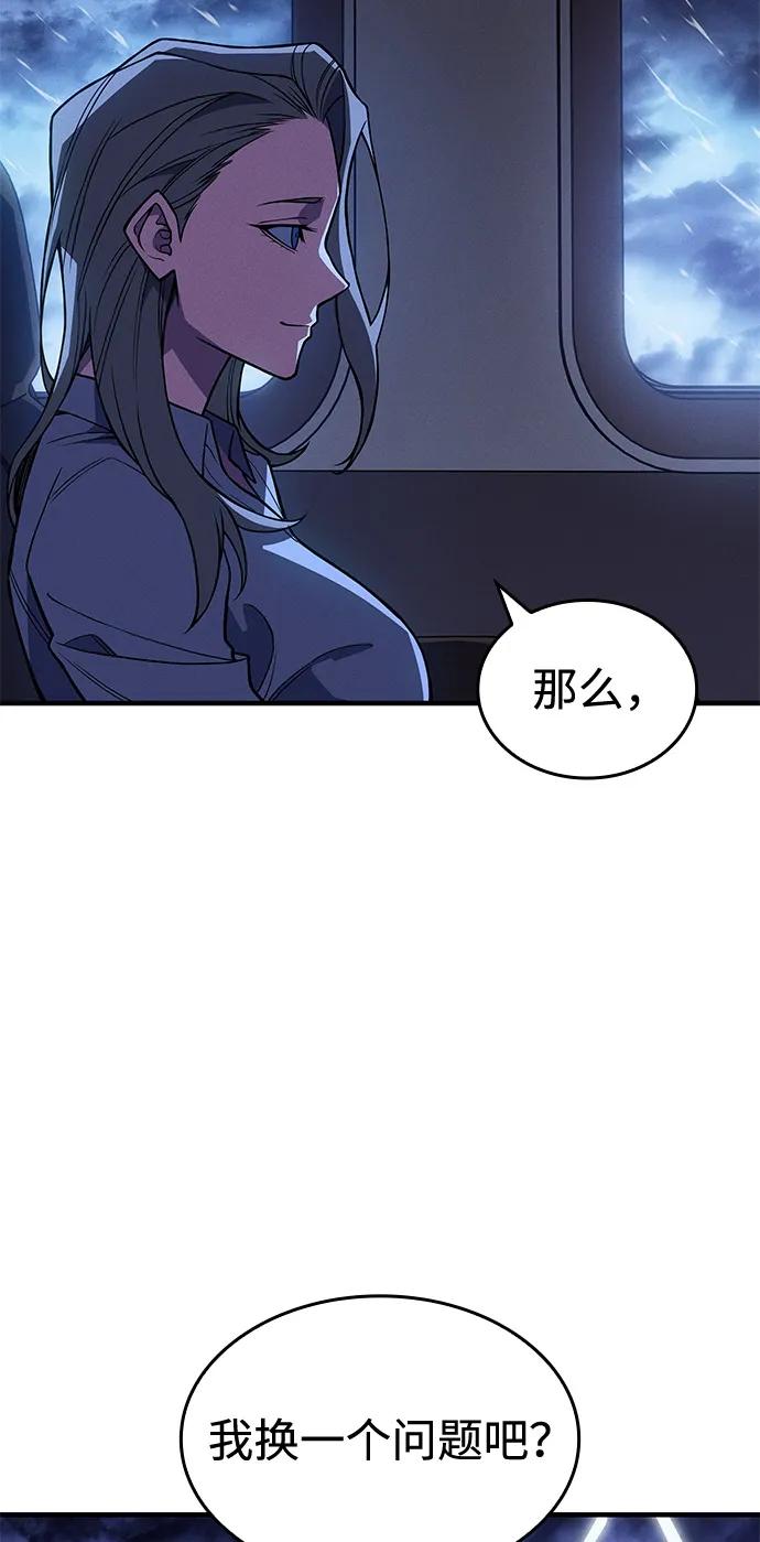 第 97 页