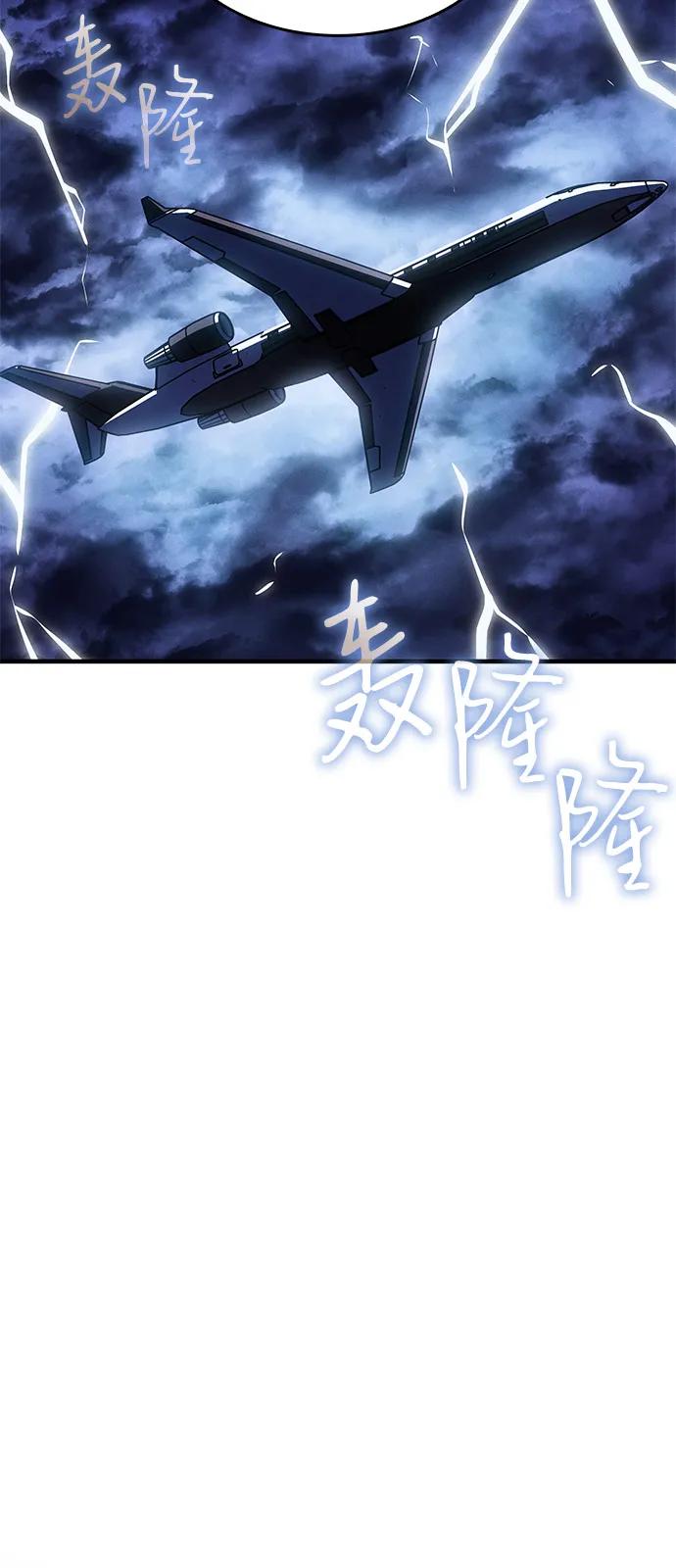 第 98 页