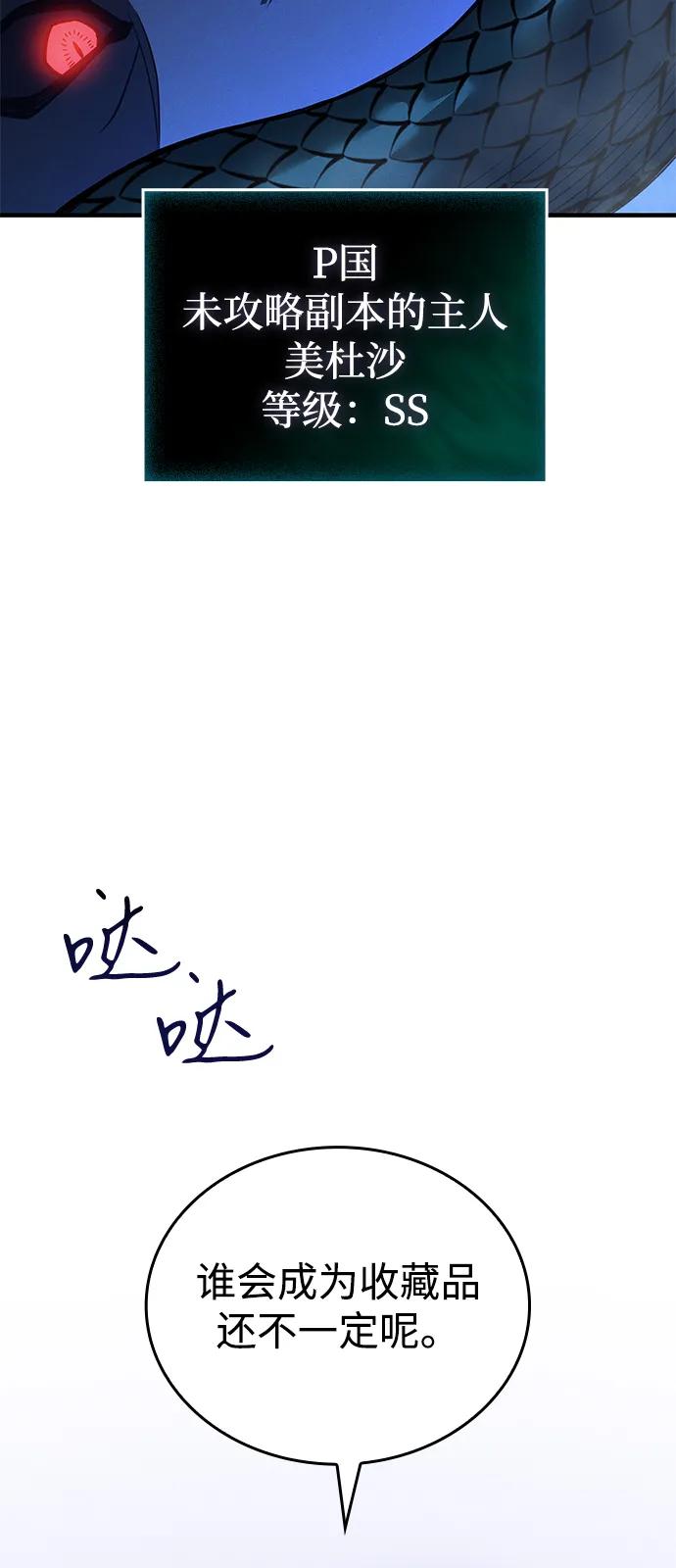 第 117 页