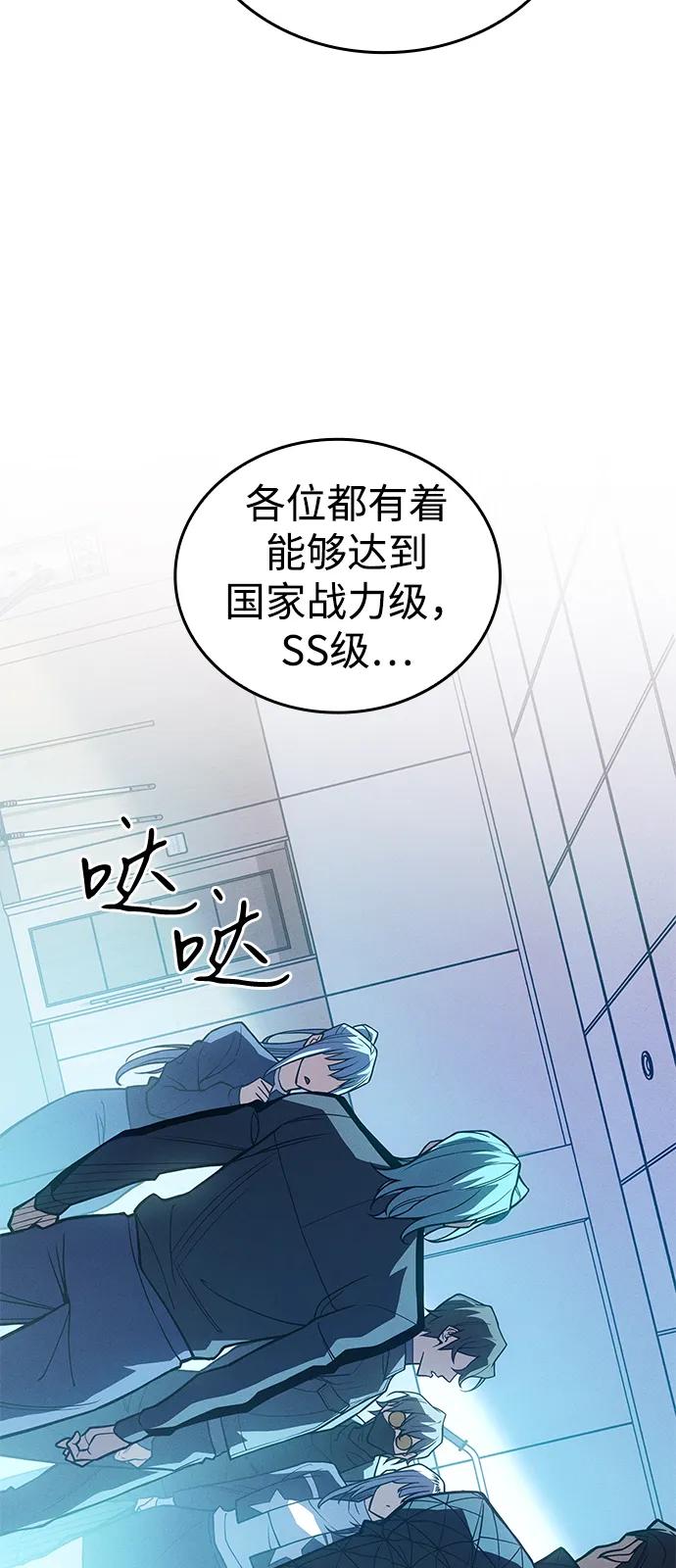 第 64 页
