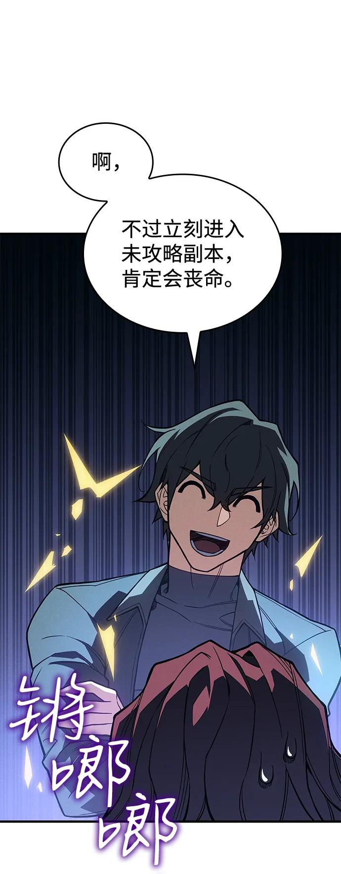 第 73 页