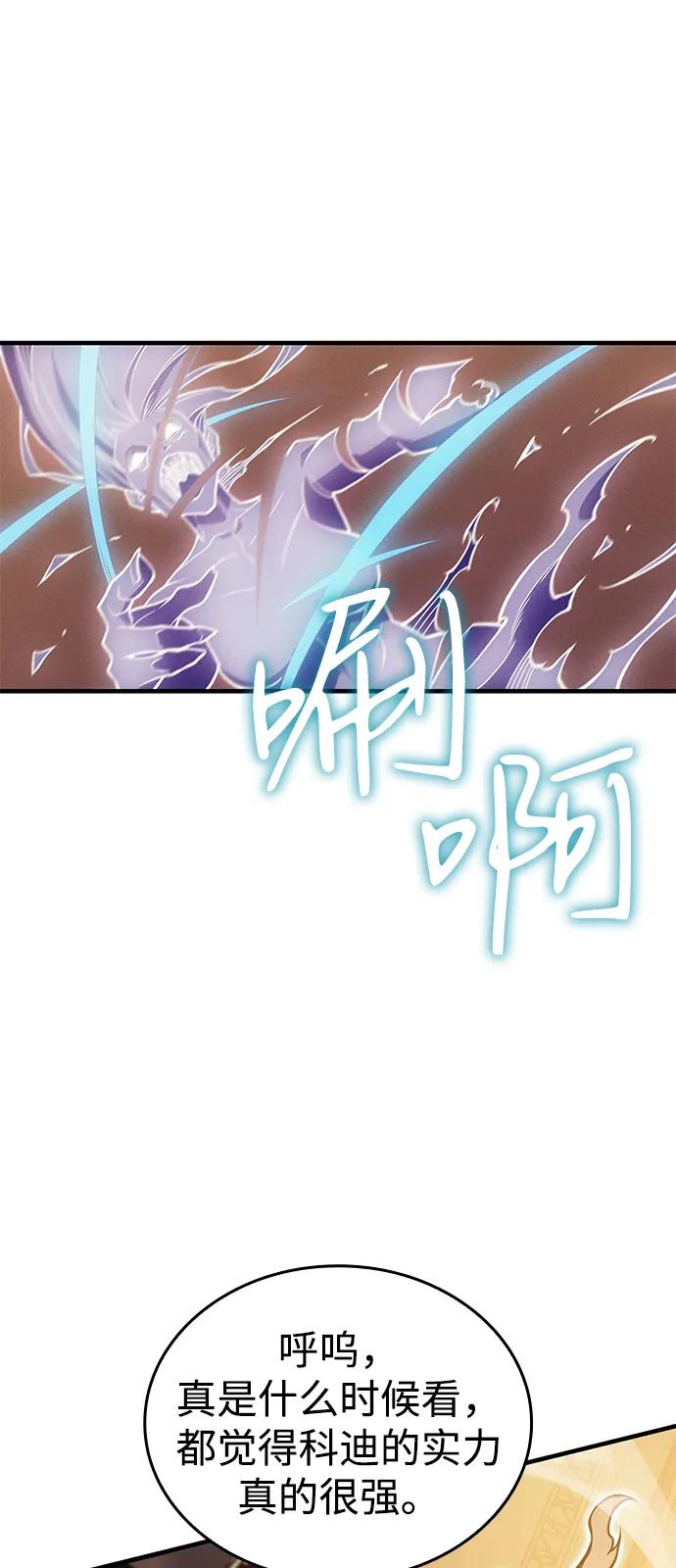 第 88 页
