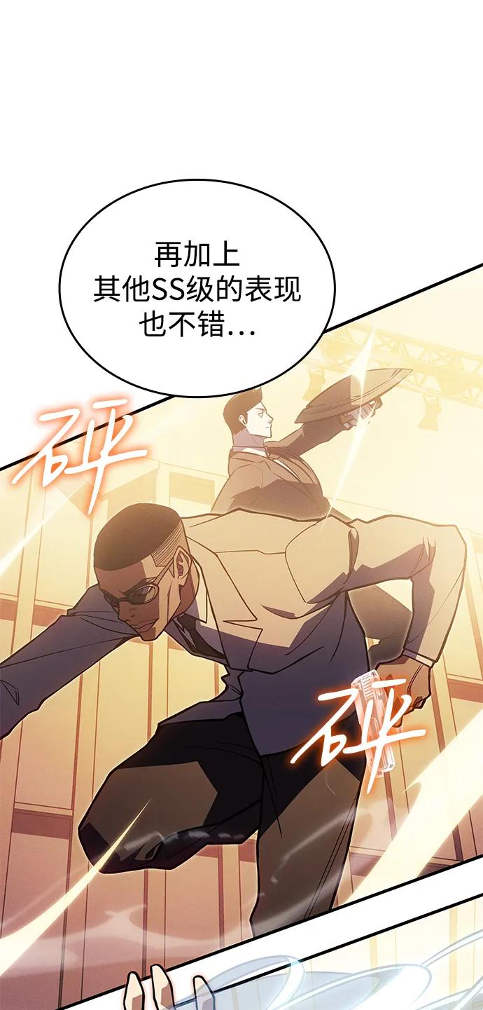 第 90 页
