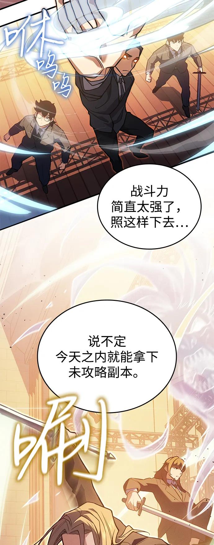 第 91 页