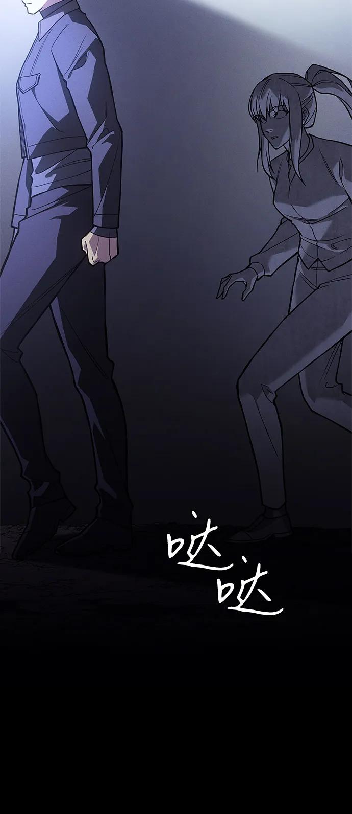 第 88 页