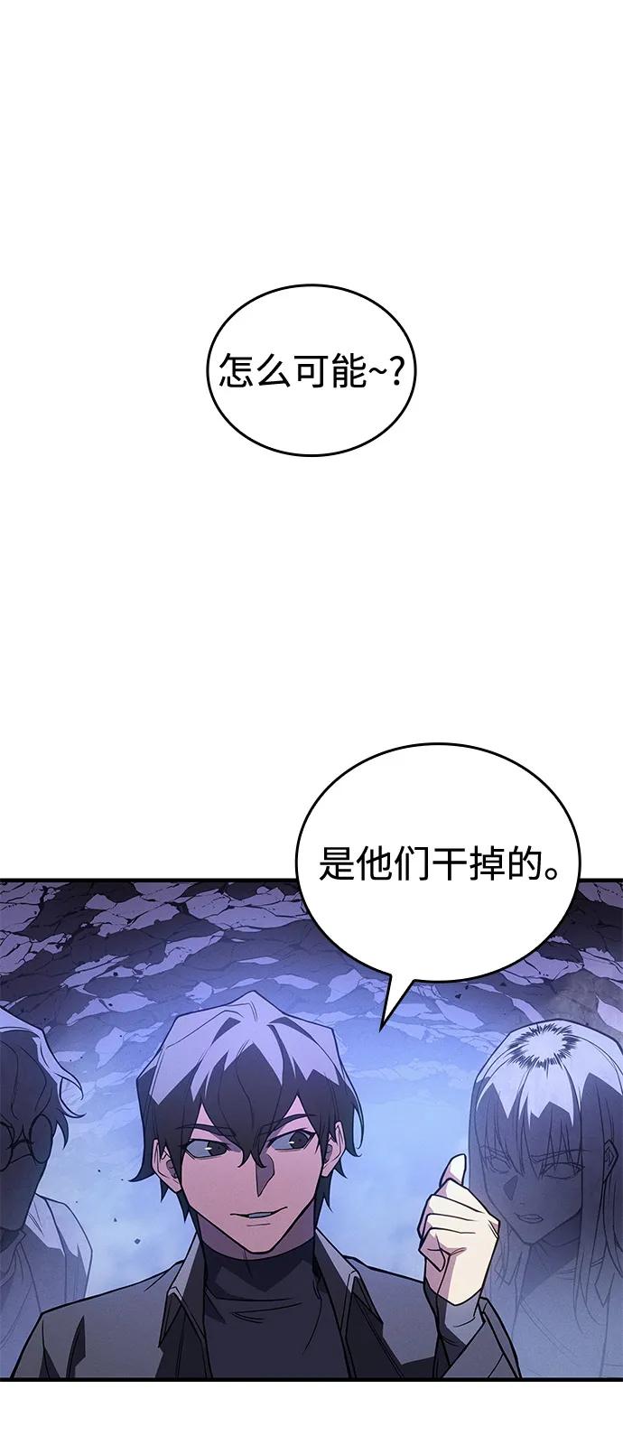 第 93 页