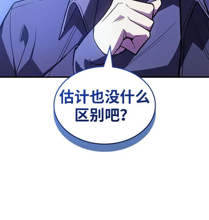 第 97 页