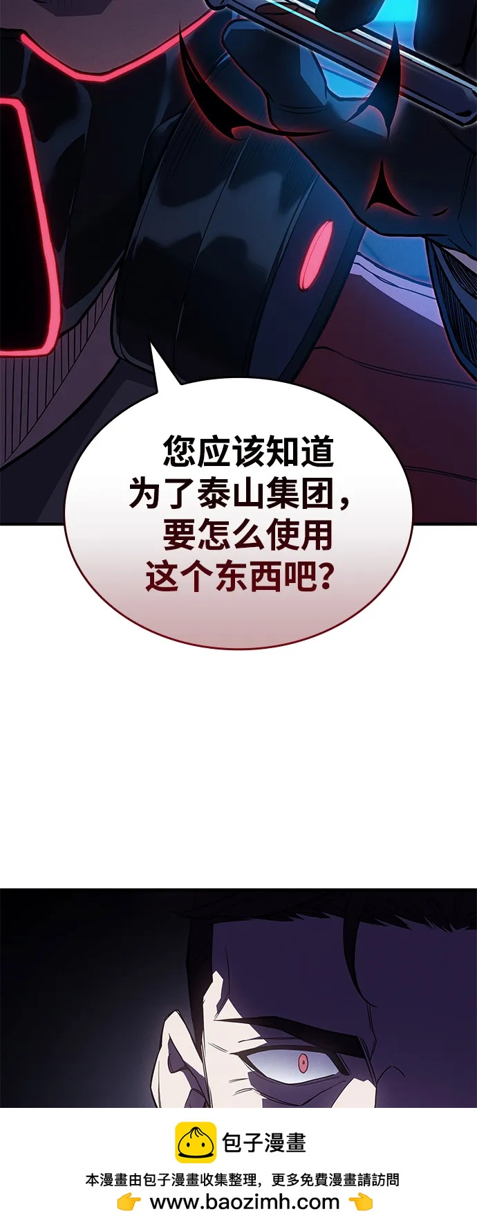第 100 页