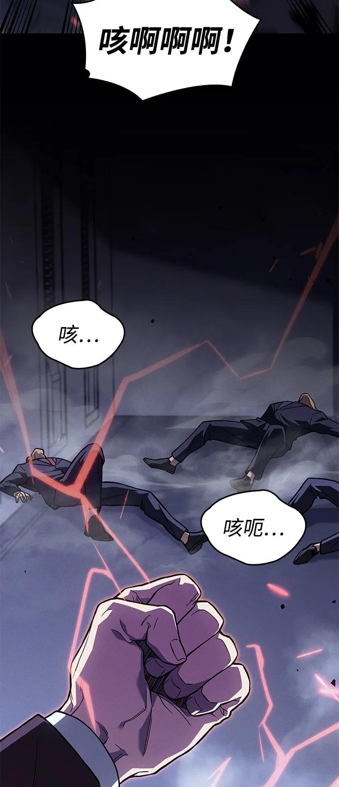 第 77 页