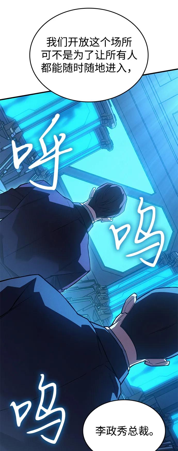 第 82 页