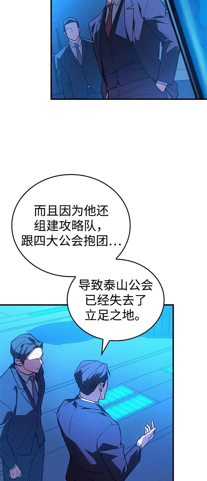 第 86 页