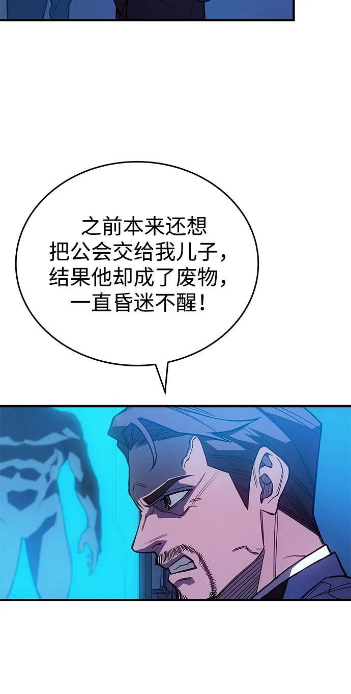 第 87 页