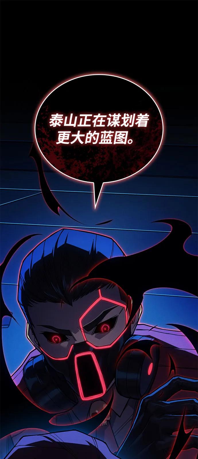 第 92 页